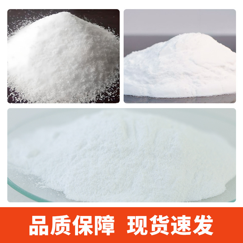 Ready Supply of Succinic Acid, Surfactant, Cleaning Agent, Metal Chelating Agent, Preferential Treatment for Large Quantities