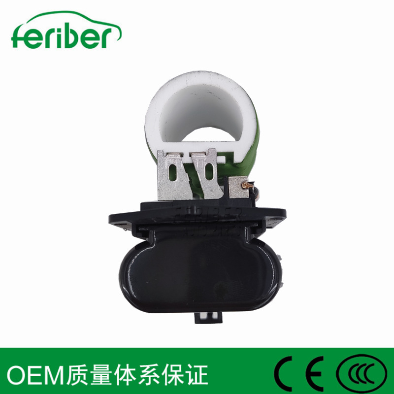 Suitable for Fiat Blower Resistor 1341641 1341919 	   55703589  55704057