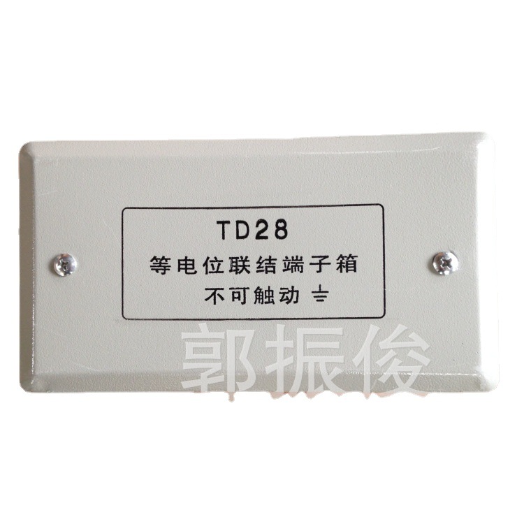 leb local equipotential terminal box toilet equipotential box TD28 equipotential bonding terminal box 180*90