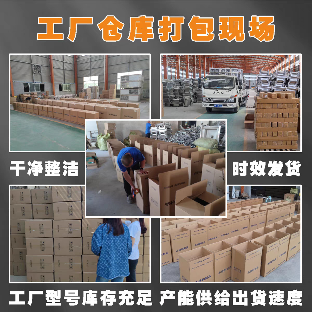 Commercial Single-Slot Stainless Steel Sink for Kitchen Use, Vegetable Washing Sink, Dishwashing Sink, Complete Set of Washbasin and Sink Integrated, Thickened