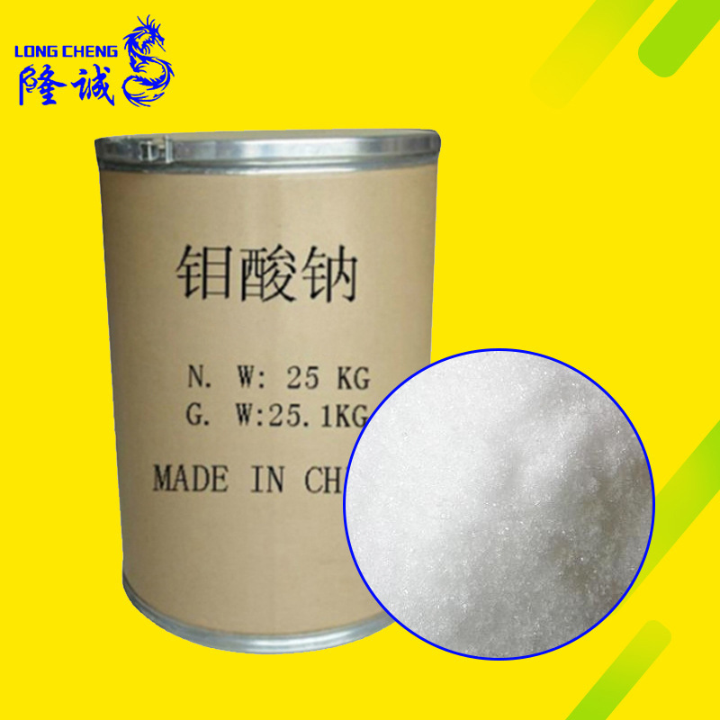Directly Supplied from Stock, Industrial-Grade Sodium Molybdenum Acid, Sewage Treatment, Slow-Jerking Agent, Catalytic Agent, Sodium Molybdenum Acid