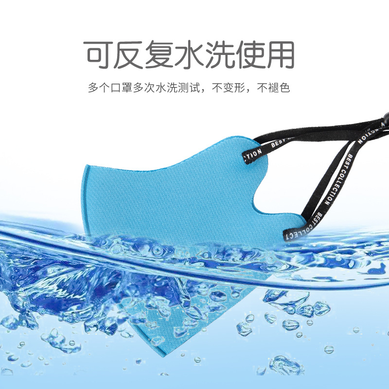 Children's knitted mask wholesale dustproof Ice Silk Cotton black female spring and summer sun protection anti-haze breathable washable adjustable