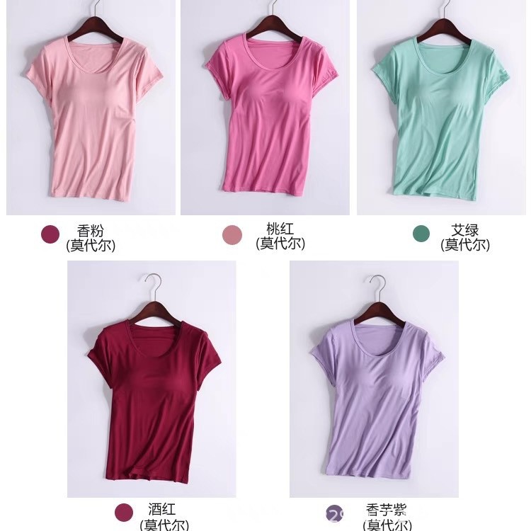 Modal Cup Short-Sleeved Bra with Breast Pads, No Rims, No Bra, Pajamas, Yoga Sports Bottoming Shirt