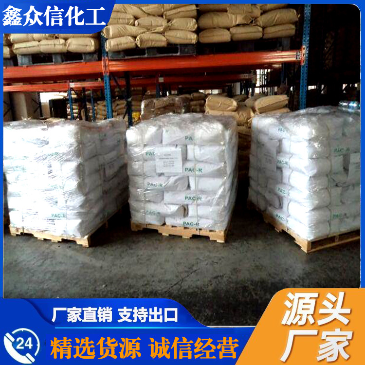 Factory Sales of Industrial Grade Sodium Acetate Anhydrous Sodium Acetate, Small Quantities Can Be Shipped, Food Grade Sodium Acetate Single Package Available for Sale