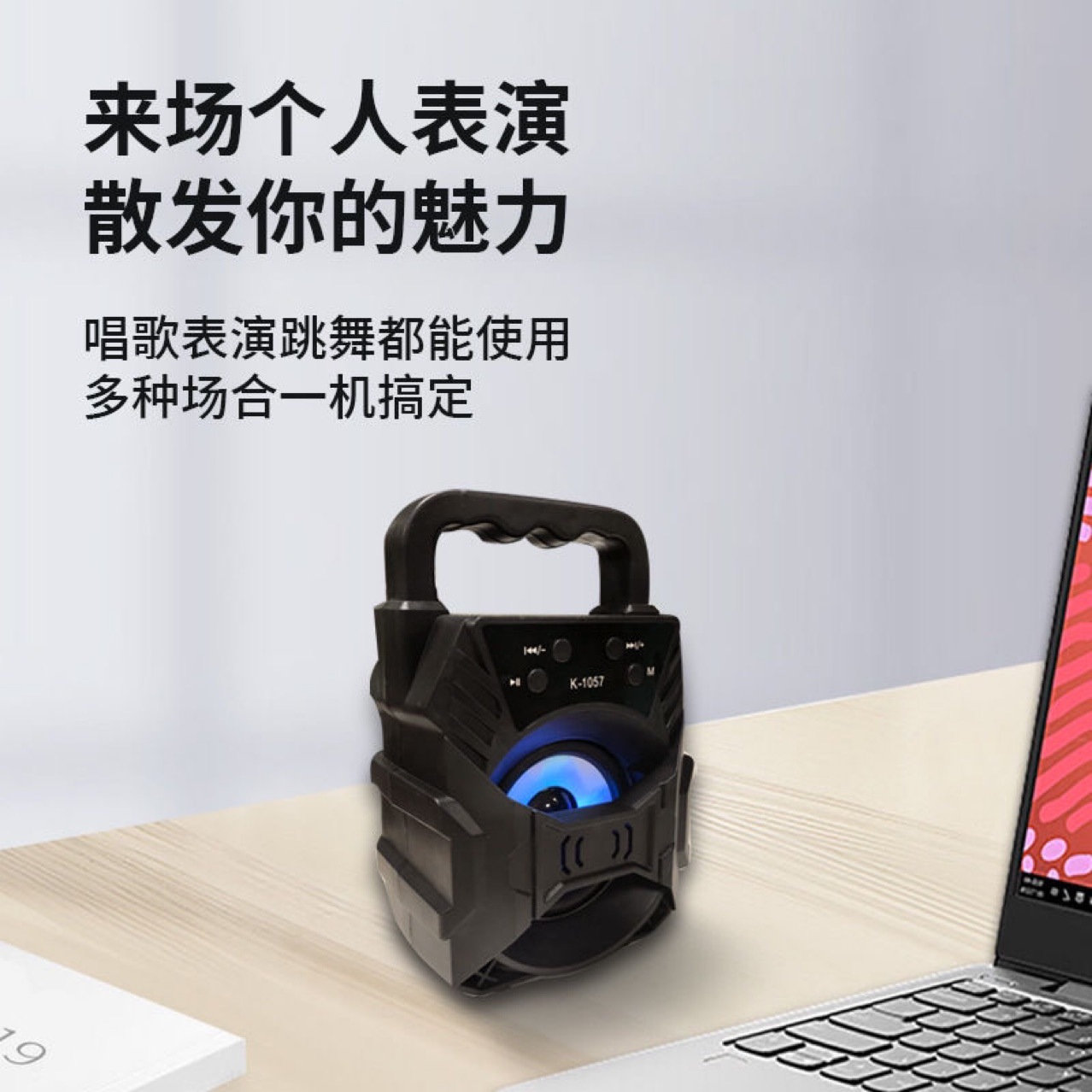 KTS-1057 Bluetooth Speaker Subwoofer Outdoor Portable Card Audio 3-inch Speaker with Light Computer Speaker