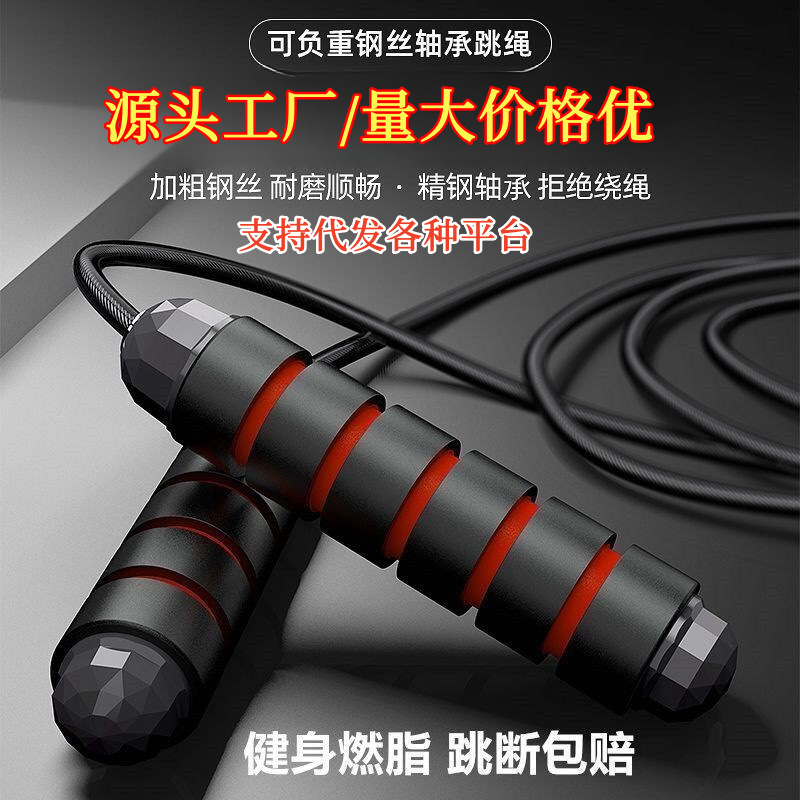 ПВХ стальная проволока для скакалки с веревкой, специально разработанная для экзаменов учеников средней школы, спортивная фитнес скакалка с утяжелением 3 м для детей в возрасте 6-12 лет