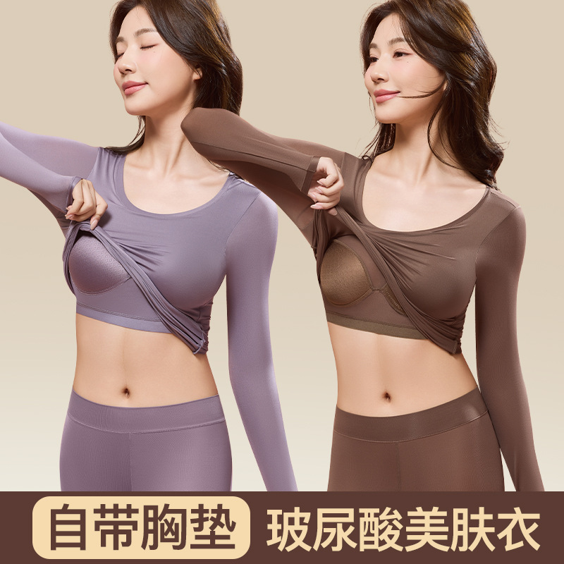 Теплый комплект с чашечным слоем для осени и зимы, длинный рукав, невидимая маска, высокоэластичный бесшовный базовый слой для женщин