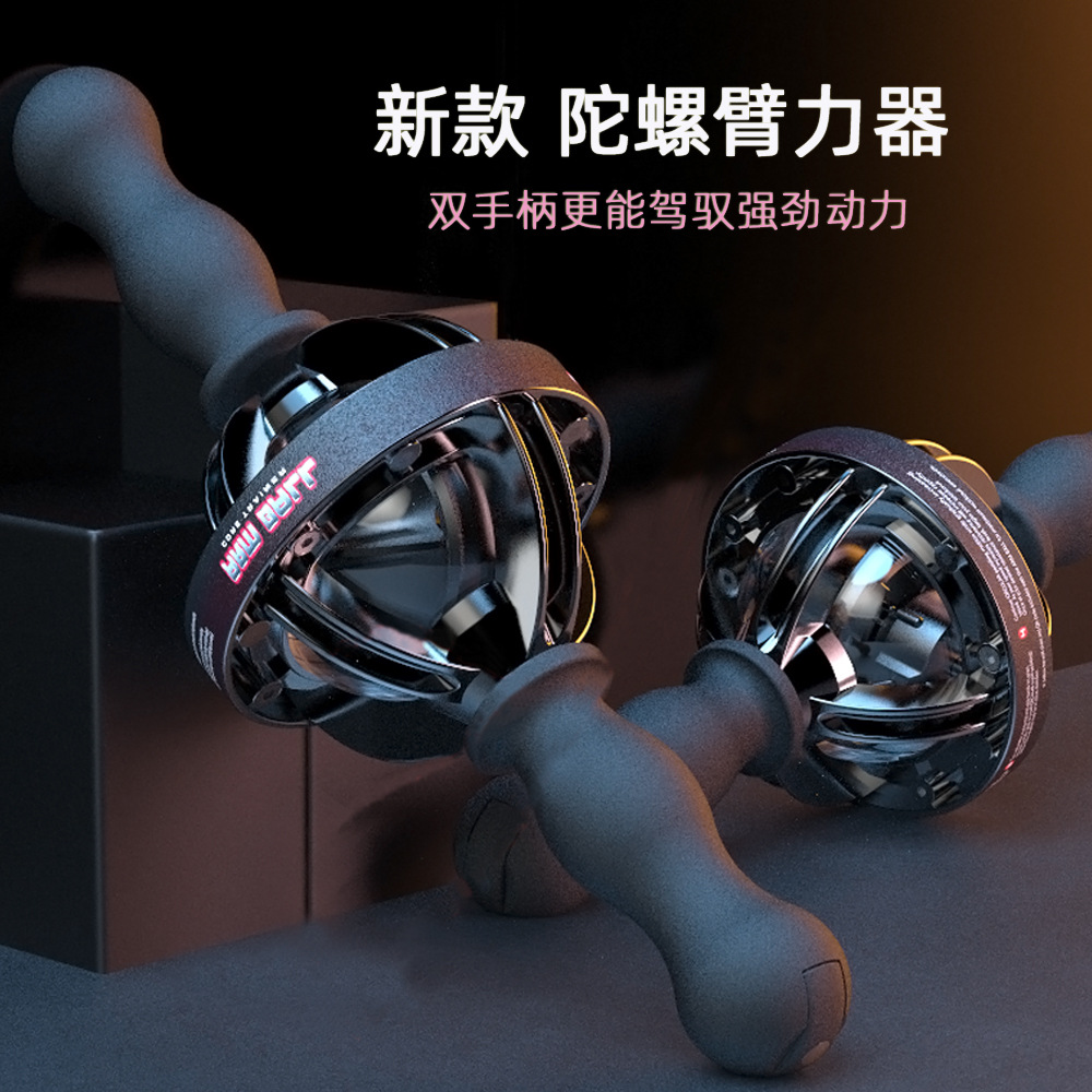 Металлический тренажер для силы рук, ручной мяч для фитнеса