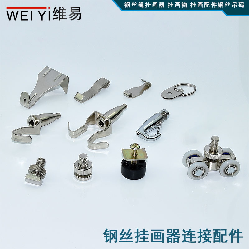 Крючок для картин, прямой заводской ролик