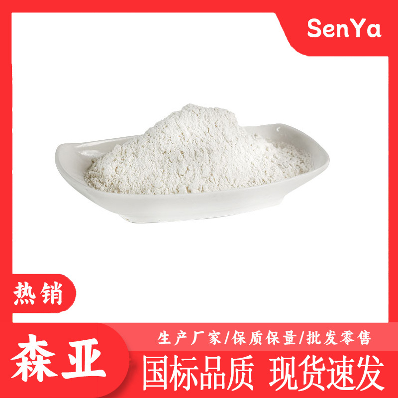 Бис(аминидфенил) эфир производитель производит промышленный класс 4,4'-бис(аминидфенил) эфир