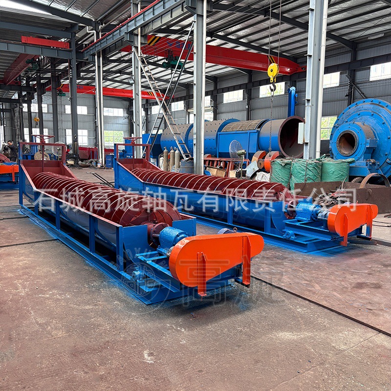 Spiral Classifier 1500×9000 Mineral Slurry Classifier Tungsten Sand Classifier Kaolin Scrubber