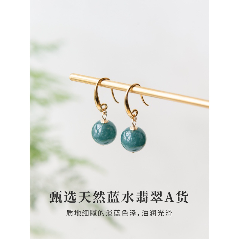 Chinese Style Earrings, Jade Earrings, Niche Design, Stud-Like Blue Earrings, Ice Jade Earrings, Jade Ear Hooks, Lanhua