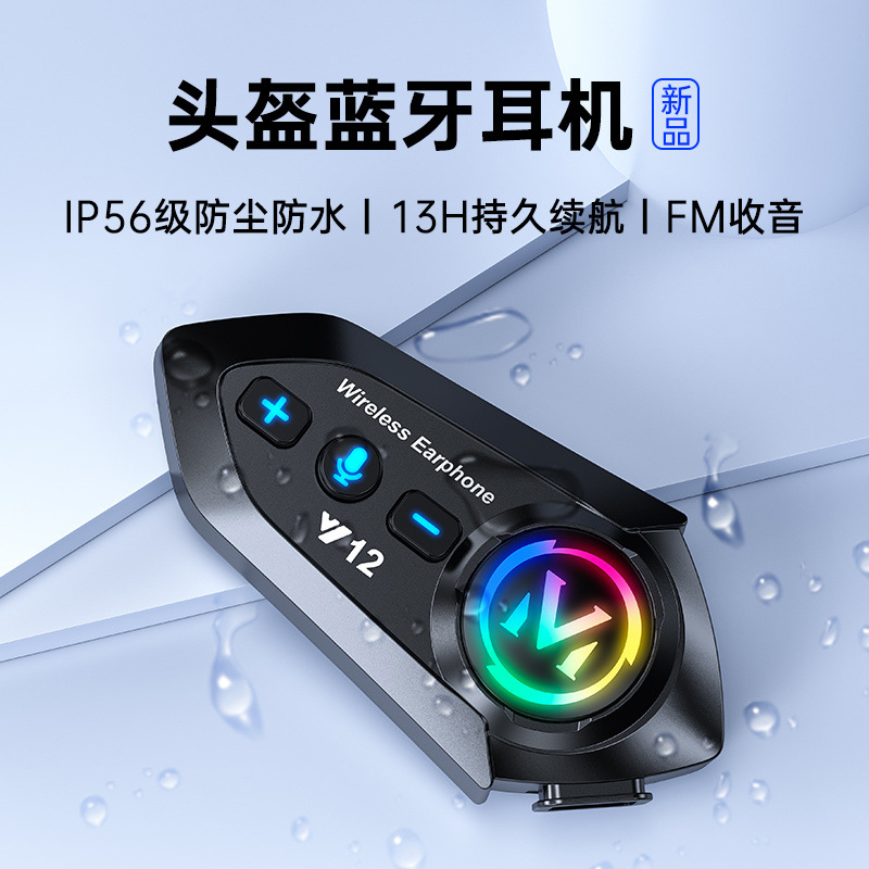 Y12 Bluetooth гарнитура для мотоциклетного шлема, для активного отдыха, Bluetooth связь, мотоциклетный бронежилет, Bluetooth гарнитура
