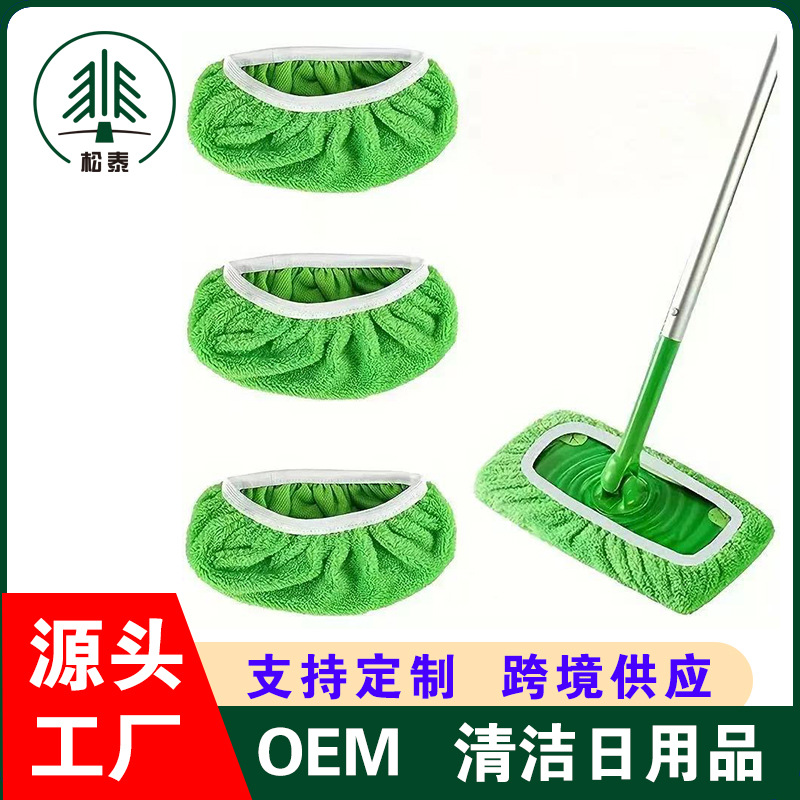 Новая плоская швабра 2025, толстая эластичная замена для влажной и сухой уборки