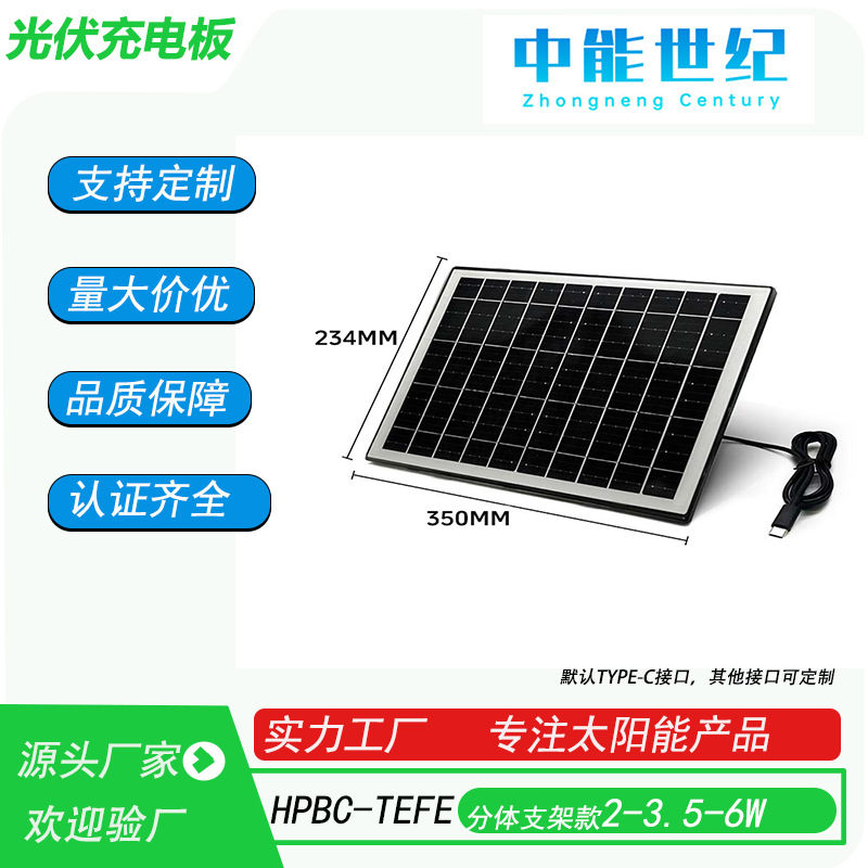 Монокристаллический кремний 15Вт солнечная камера видеонаблюдения фотоэлектрическая панель 5В низкомощная солнечная панель фотоэлектрическая система генерации энергии