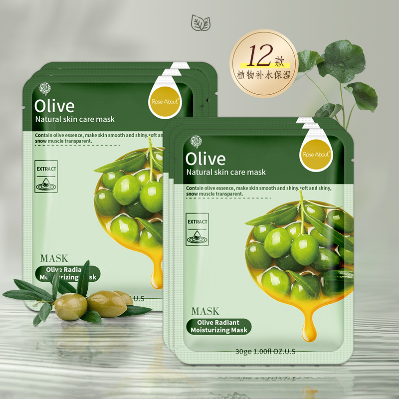 Rose Small Batch Hydrating and Moisturizing Aloe Vera Niacinamide Essence Mask Wholesale Customized Processing Mask