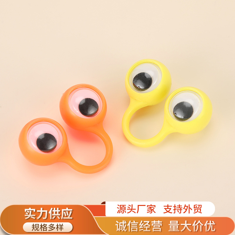Fun Eye Ring Children's Toy Finger Fingertip Activity Eyes Creative Multicolor Ring Tricky Toy