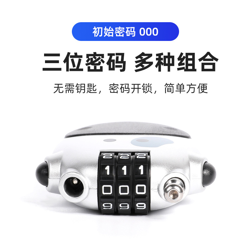 Motorcycle helmet lock anti-theft cartoon cow password lock mountain bike anti-loss portable retractable wire rope lock