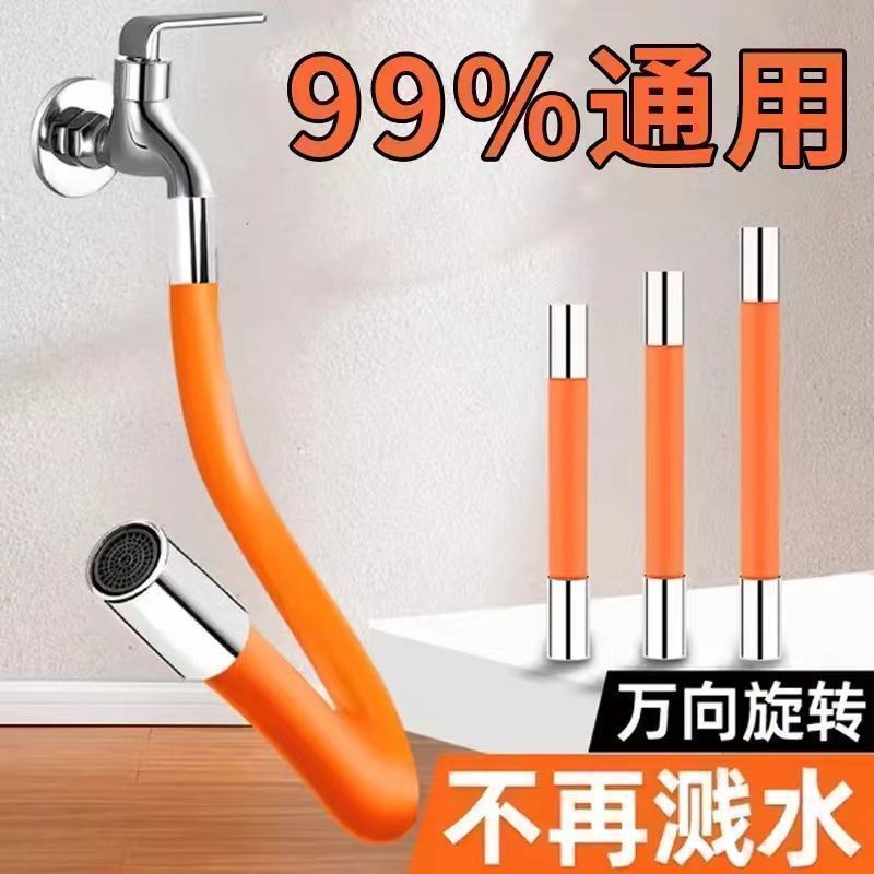 Faucet Extension Pipe Universal Splash-Proof Kitchen Shower Head Bathroom Faucet Set