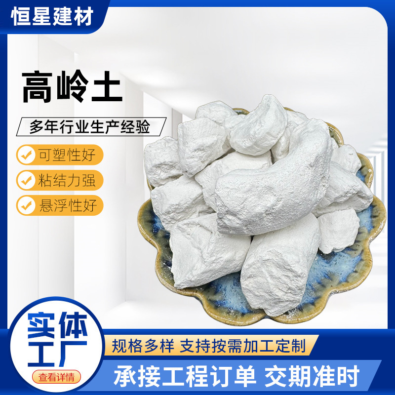 Кальцинированная каолиновая глина 6000 сетка, порошок для гончарного дела, порошок для масок из грязи, сырьё, ультра-белая каолиновая глина