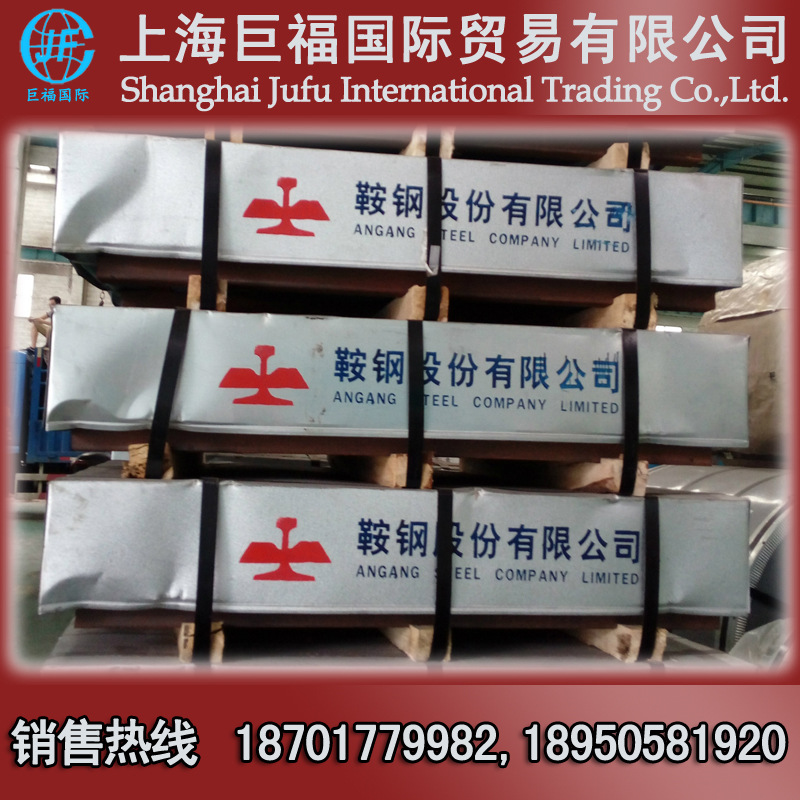 Sanyang Cold Rolled Factory Flat / Cold Rolled Box Plate - St12 Cold Rolled Plate - Thickness 1.2mm * 1250 * 2500