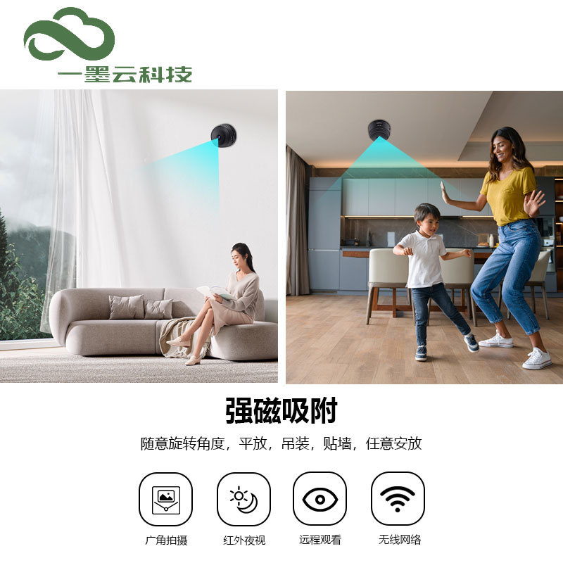 A9 Camera Hd Night Vision Wifi Camera Wireless Home A9 Camera Sports Camera