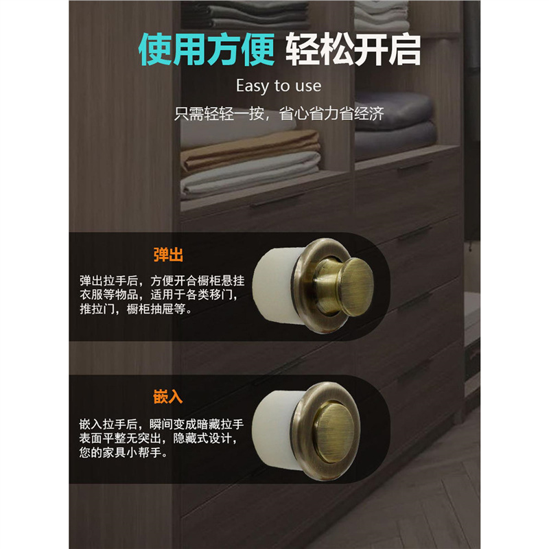 Round Bouncing Handle Built-In Invisible Handle Tatami Hidden Cabinet Door Hidden Push Drawer Handle