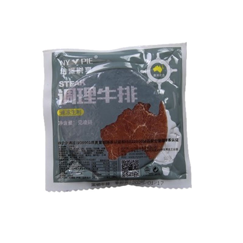Filet Black Pepper Street Steak Marinated 100G/Piece Night Market Supermarket Fresh Beef Manufacturer Dropshipping