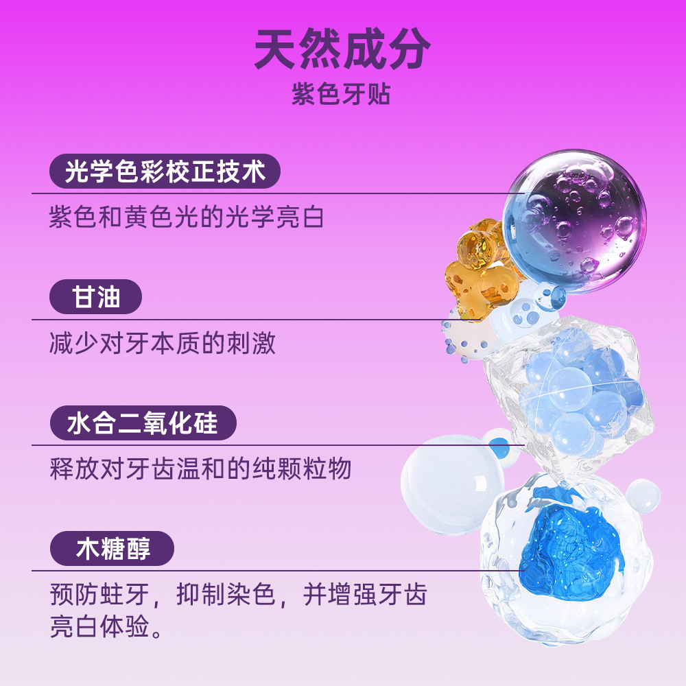 Cross-Border V34 Instant Brightening White Toothpaste Purple Essence Dazzling White Whitening Tooth Care Cleans Teeth and Removes Yellow Tooth Stains