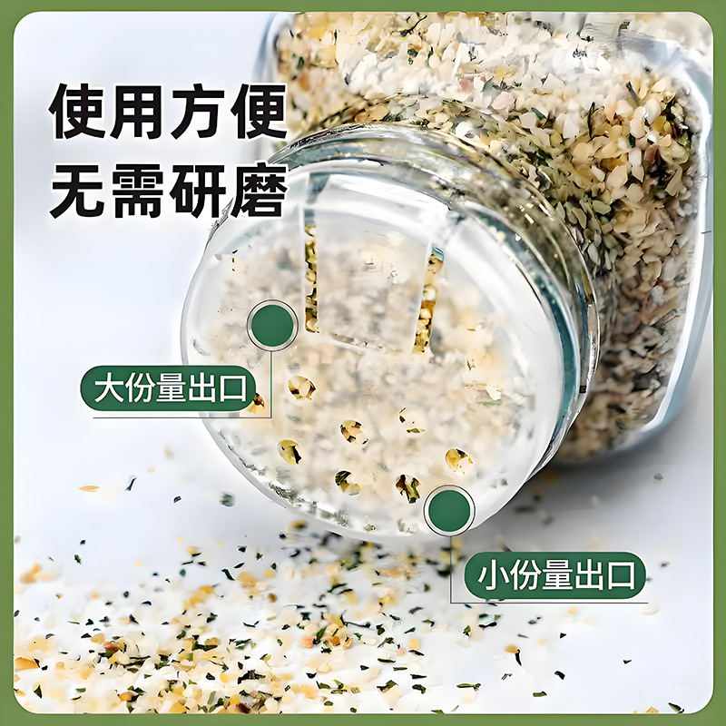 Parsley garlic salt 0 fat western food steak pasta seasoning boiled vegetables chicken breast bottled parsley garlic salt