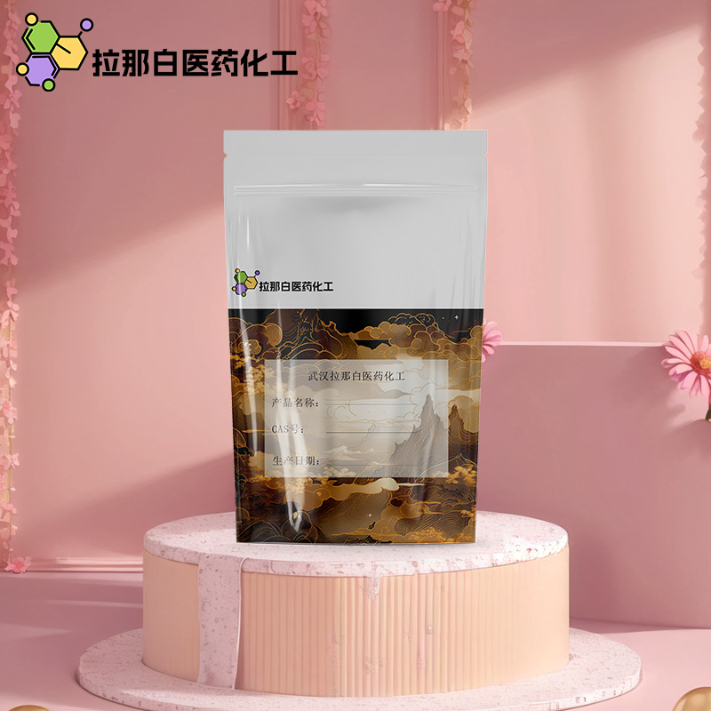 Nickel Hydroxide [12054-48-7 Dihydroxide Nickel] 99% 1kg 1 Ton Various Packaging in Stock