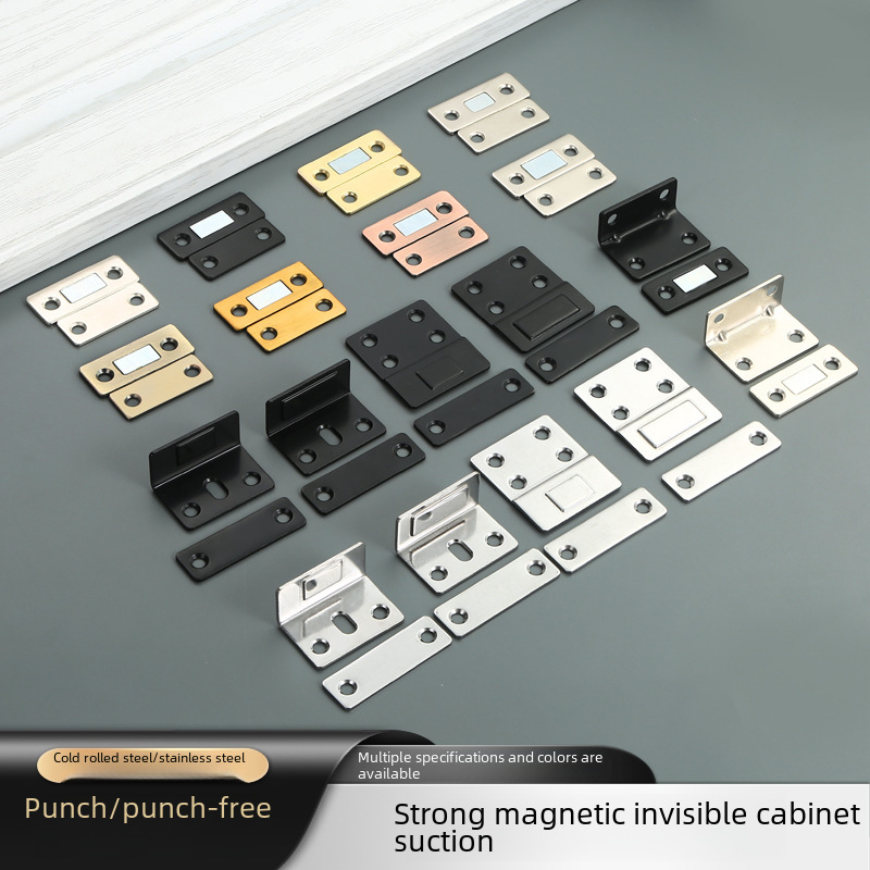Cabinet suction strong magnetic stainless steel magnetic touch non-perforated invisible door suction sheet drawer clothes cabinet sliding door accessories