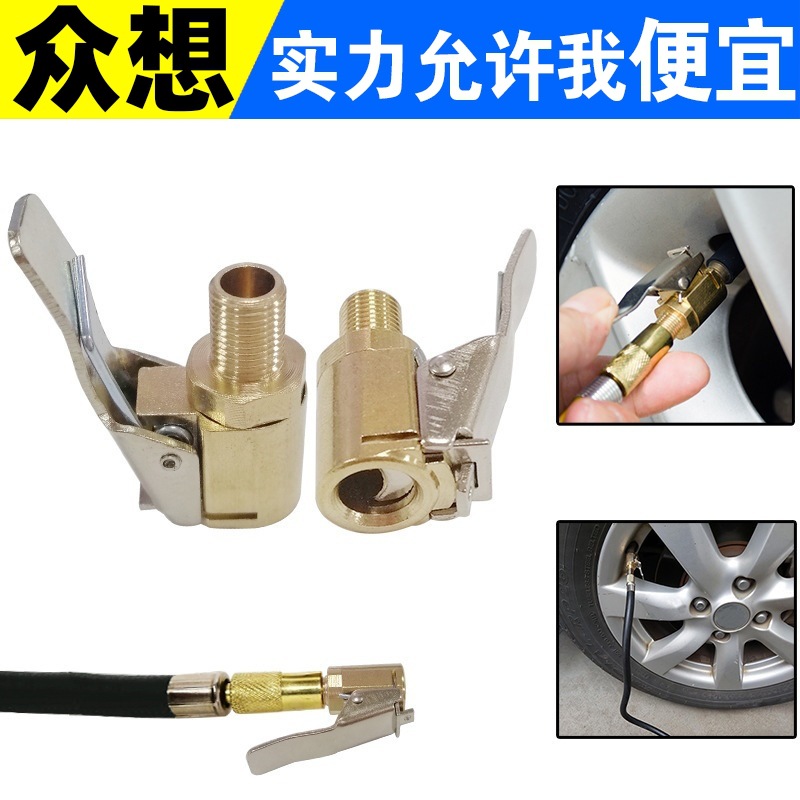Автомобильный насос, адаптер воздушного сопла с американской резьбой, аксессуары для автомобильного насоса, быстрое преобразование, зажим для воздушного сопла