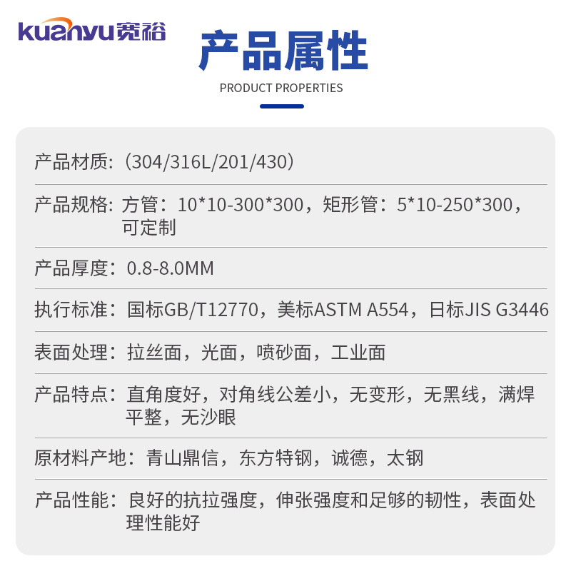 304 Stainless Steel Square Tube Thickeneded Rose Gold Stainless Steel Rectangular Square Steel Custom Stainless Steel Square Tube 6m Long