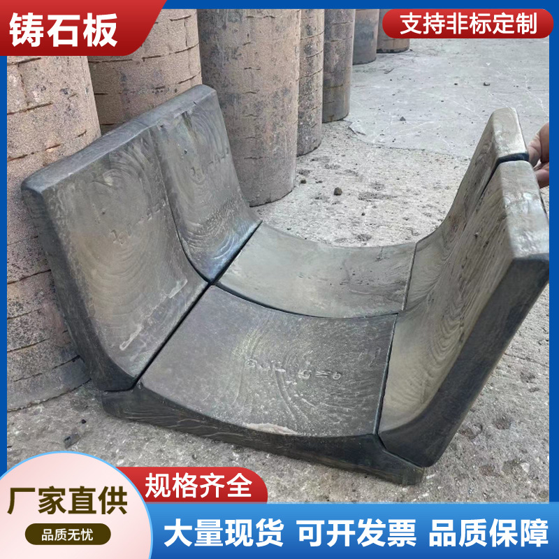 Cast stone chute coal unloading ditch slag conveyor coal bunker wear-resistant flame retardant basalt diabase rolling microcrystalline plate cast stone