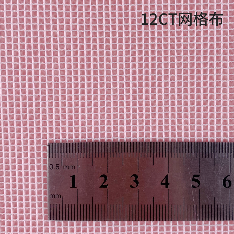 Segmented Embroidery Grid Mesh Fabric Handmade Carpet Embroidery Mesh Fabric Pom-Pom 4Ct Grid Fabric Polyester DIY