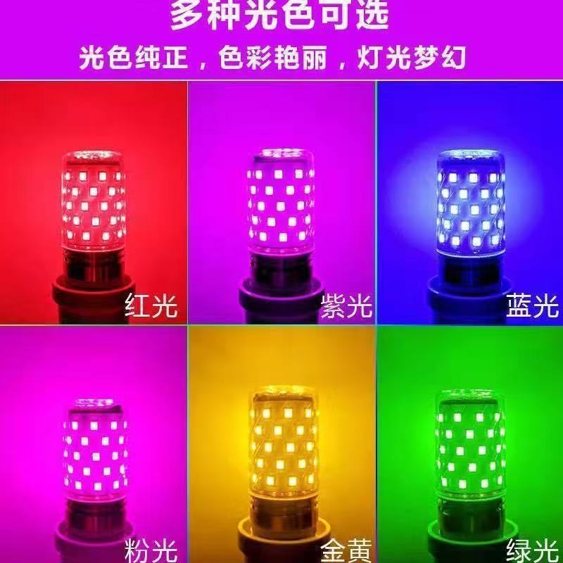 Color led bulb E14E27 white light warm light energy saving corn lamp crystal living room bedroom dining room chandelier light source