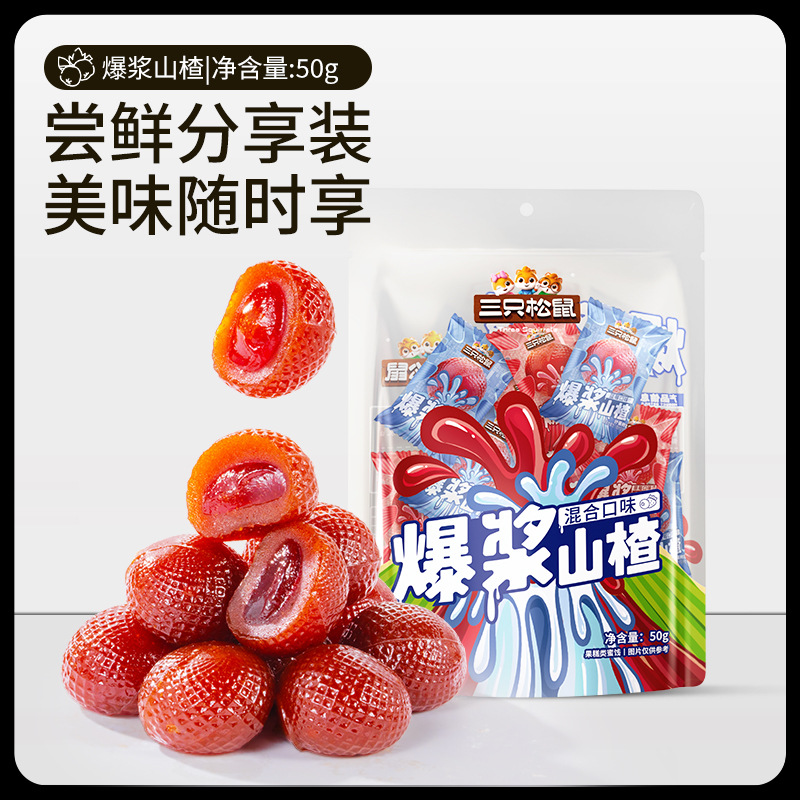 Паста из боярышника Three Squirrels 50г смешанный вкус аппетитная независимая упаковка