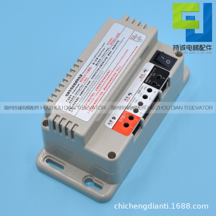 Applicable to Mitsubishi Elevator special emergency lighting power RKP220/12-BKL five-square walkie-talkie battery accessories