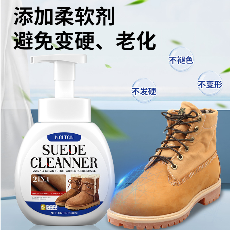 Suede Shoe Cleaning and Care Agent, Suede Suede Suede Frosted Shoe Cleaning Agent, Color Replenishing Agent, Care Liquid in Stock