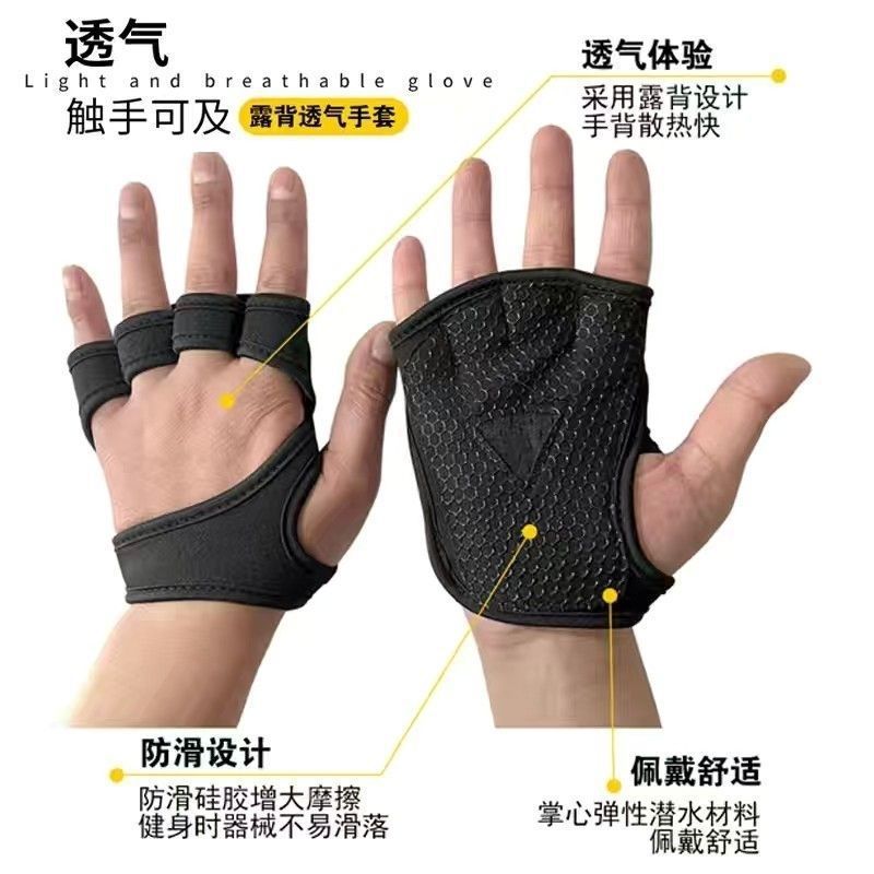 Wholesale Fitness Non-Slip Breathable Iron Horizontal Bar Training Equipment Strength Cycling Sports Men's and Women's Half-Finger Palm Gloves