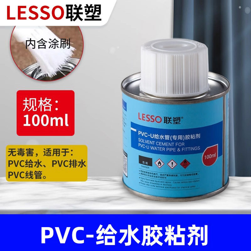 Liansu Pvc Glue Drainage Pipe Joint Sealing Sewer Pipe Water Supply Pipe Special Quick Adhesive Plastic Water Pipe
