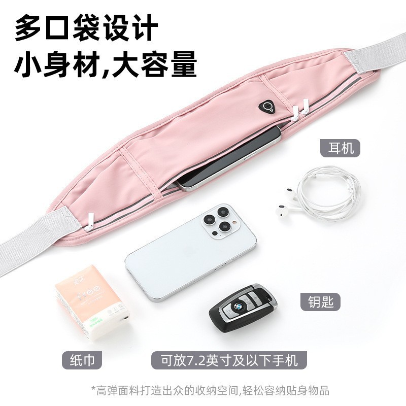 Running Waist Bag Multifunctional Men's and Women's Sports Mobile Phone Belt Large Capacity Fitness Travel Equipment Ultra-Thin and Waterproof