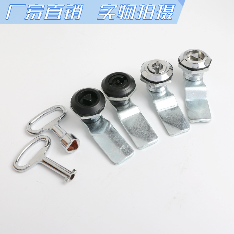 Haitan MS705 Turn Tongue Triangle Lock Core One-word Lock Stainless Steel Distribution Box Switch Cabinet Fire Hydrant Trash Can Lock