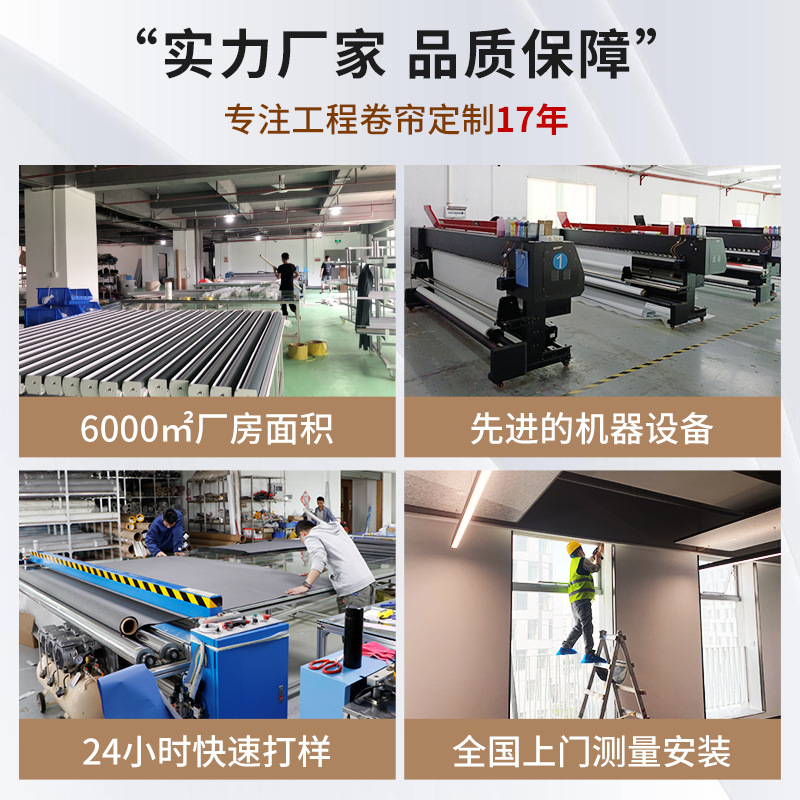 B1 Flame-Retardant Sunshade Fabric Roller Blinds Pvc Waterproof Semi-Blackout Sunshade Roller Blinds Translucent Office Building Office Curtains