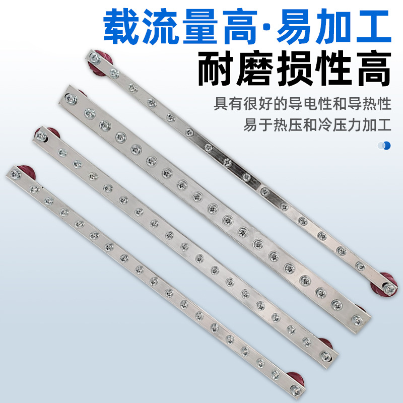 19inch Cabinet Grounding Busbar Copper Bar Rack-Type Standard Computer Room Cabinet Copper Bar