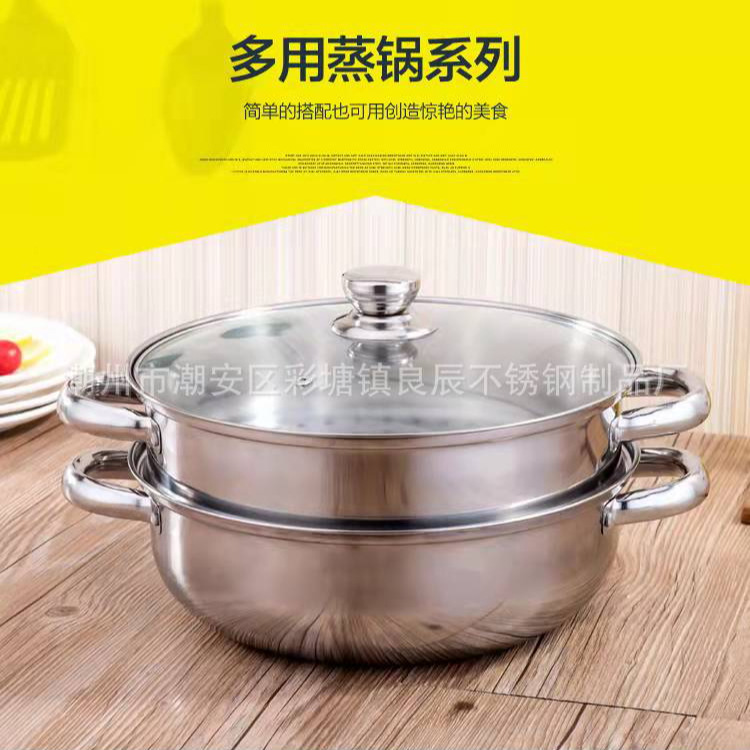 Custom logo Stainless Steel Two-layer Double-layer Soup Steamer 28cm Large Capacity Soup Steamer Hot Pot Practical Gift Pot