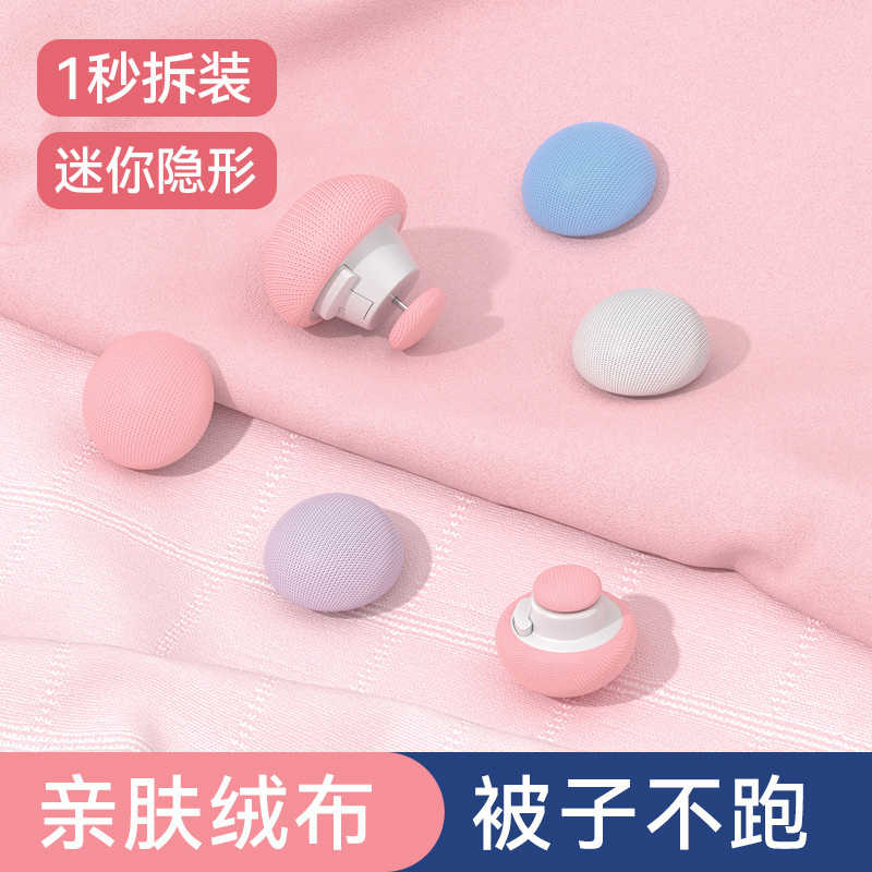 Держатель для одеяла, чехол для одеяла, антискользящая пряжка для одеяла, простыни, безопасный, невидимый фиксатор одеяла без иголок