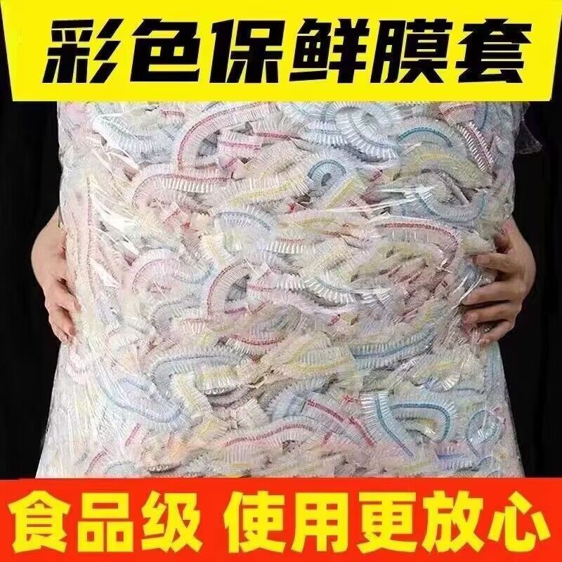 Одноразовая пленка для холодильника, эластичная, защитная пленка для мисок