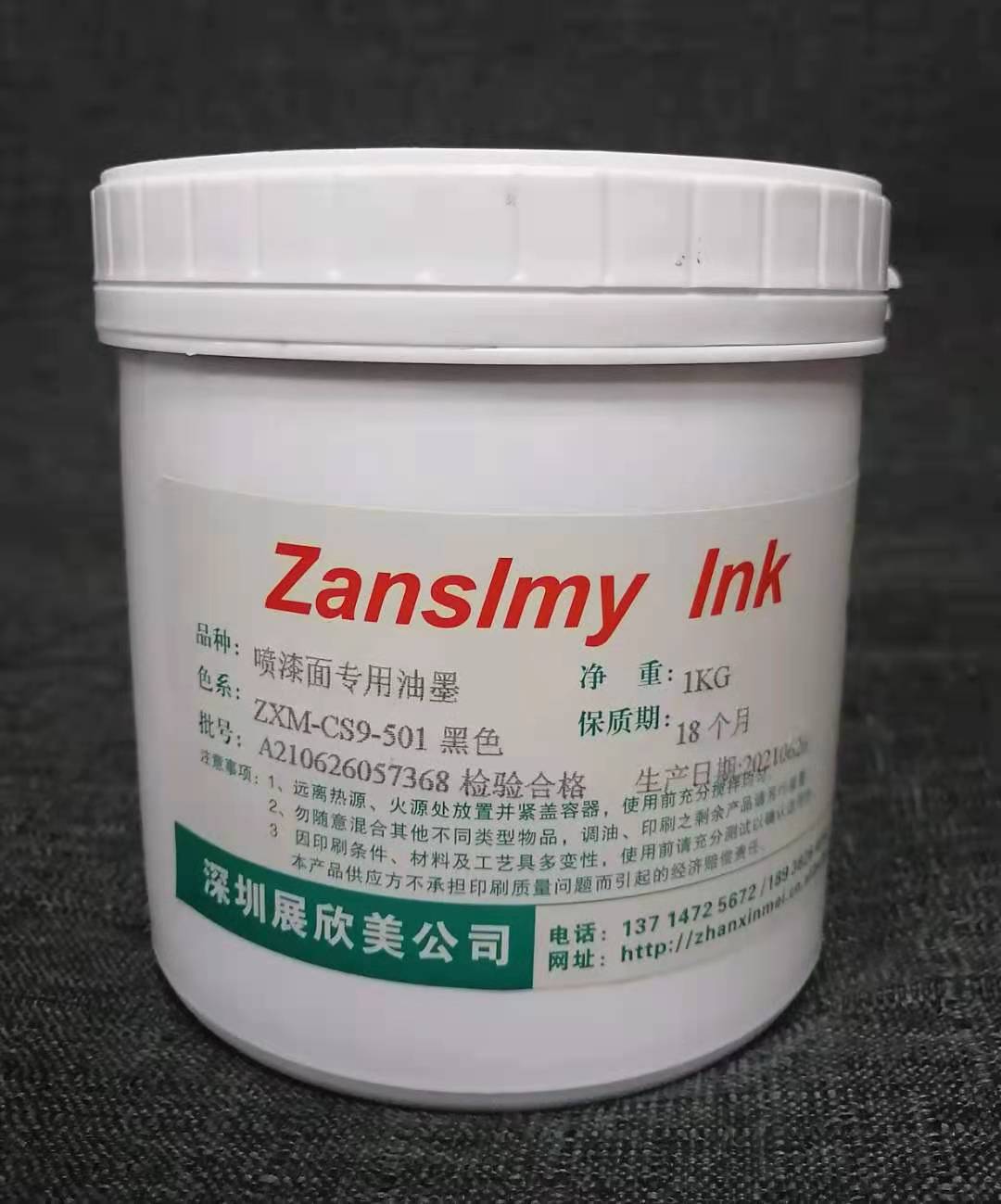 Supply of Zhaxinmei Spray Paint Surface Ink Zxm-Cs9-100 Varnish, Suitable for Spray Paint Surfaces, Pu, Uv Paint Surfaces, Etc